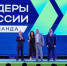 Команда южноуральского правительства признана одной из лучших в стране - 31TV.RU