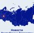 мт республика татарстан.png - ИА Медиа Ток