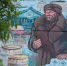 image - Газета Иркутск