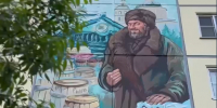 image - Газета Иркутск