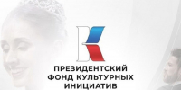 image - Газета Иркутск