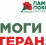Ежегодная всероссийская акция помощи ветеранам «Красная гвоздика» УСПЕЙТЕ ПРИСОЕДИНИТЬСЯ!!! - Администрация городского округа