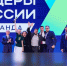 Представительница Ленобласти стала победителем конкурса "Лидеры России" - 47Channel.Ru