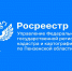 Пензенцев призывают уточнить сведения о недвижимости - Наровчатский район