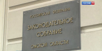 Выборы осенью этого года будут трехдневными - ГТРК Иртыш