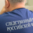 В Новгородской области завершено расследование уголовного дела о даче взятки должностному лицу - Следком Новгородской области
