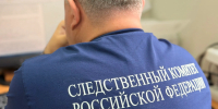 В Новгородской области завершено расследование уголовного дела о даче взятки должностному лицу - Следком Новгородской области