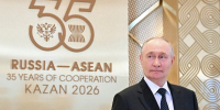 Владимир Путин выступил на приёме в честь глав делегаций саммита Россия — АСЕАН - Говорит Москва