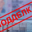 Костромские полицейские отобрали машину у иностранца с поддельными правами - Интернет-телевидение Логос
