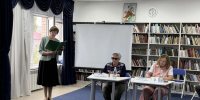 СВЯЗЬ ПОКОЛЕНИЙ – РЕСУРС РАЗВИТИЯ. Дискуссионная площадка региональной конференции - Библиотека им. С.С. Наровчатова