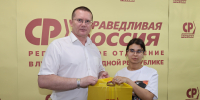 Подарки для Танюши - Справедливая Россия