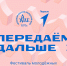 Медиа‑старт для молодых: создавать проекты о родном крае и сохранять наследие Урала - Cвердловский краеведческий музей
