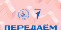 Медиа‑старт для молодых: создавать проекты о родном крае и сохранять наследие Урала - Cвердловский краеведческий музей