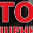 Мошенники обманули жительницу Нарьян-Мара под предлогом продажи строительных материалов - УМВД Ненецкого АО 