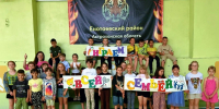 Конкурсно – игровая программа «Каникул много не бывает!» - Центр соцобслуживания населения