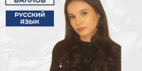 Плюс пять стобалльников - Кабардино-Балкарская правда