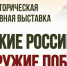 Военно-патриотическая выставка оружия пройдет в Автозаводском парке Нижнего Новгорода ко Дню памяти и скорби - Администрация г. Нижний Новгород