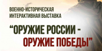 Военно-патриотическая выставка оружия пройдет в Автозаводском парке Нижнего Новгорода ко Дню памяти и скорби - Администрация г. Нижний Новгород