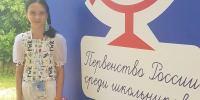 os-m - Шахматная федерация