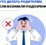 Антинаркотическая безопасность - СПБ ГБУЗ КВД №11