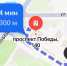 Отрезок от дома №140 по проспекту Победы до дома №242 по улице Томилинской. Фото: Яндекс карты - Ural56.Ru