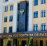 Коммунальщиков оштрафовала прокуратура в Ростовской области за длительное отключение воды - Панорама