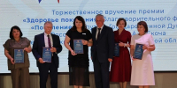Фонд «Поколение» Андрея Скоча вручил премии медицинским работникам Белгородской области - Сетевое издание Валуйская Звезда