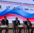 XIV межрегиональное совещание уполномоченных по защите прав предпринимателей в Ярославле - Уполномоченный по защите прав предпринимателей