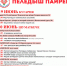 Ym-jnxh1Mex5f807-zDOXbv5BIPpoi9f4rBlxFTih6AvWP2gsdAeVe_stpwJ5ubj4gEXAf0Xi0CgFghjnUQrTHwp.jpg - Министерство культуры