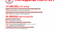 Ym-jnxh1Mex5f807-zDOXbv5BIPpoi9f4rBlxFTih6AvWP2gsdAeVe_stpwJ5ubj4gEXAf0Xi0CgFghjnUQrTHwp.jpg - Министерство культуры