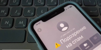 Мошенники развели жителя Трубчевского района при съеме жилья - БрянскToday.Ru