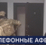 Вести 24 - ГТРК Санкт-Петербург
