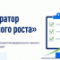 Комплексная онлайн-презентация Акселерационной программы - Министерство промышленности, предпринимательства и торговли