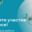 Проводим оценку качества работы департамента - Департамент АПК