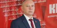 Александр Морозов : Хотелось бы меньше слов и обещаний, побольше дела - КПРФ