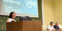 Эксперты Национального института качества провели обучение для представителей крымских медучреждений - Минздрав Крыма