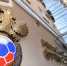 Кубок России-2026/27 - календарь и дату финала сообщил РФС - Спорт уик-энд