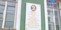 К 90-летию Людмилы Вербицкой в городе появился сквер в её честь, и открыли мемориальную доску в СПбГУ - ГТРК Санкт-Петербург