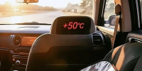 Как спасаться от жары в автомобиле - ГТРК