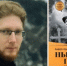Павел Пономарев и его роман "Ныне и присно" - Информационно-краеведческий портал