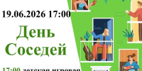 Афиша предоставлена Псковским районным центом культуры - InformPskov.Ru