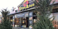 Кафе „ЕвроАзия“ в Камышине закрыли на 60 дней из‑за нарушений санитарных норм и случаев сальмонеллёза - ИА Волга-Каспий