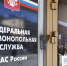 ФАС и Минэнерго предложили снизить норматив продаж бензина на бирже до 10% - M24.Ru