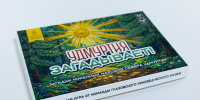Глазовский краеведческий музей представит настольную игру о культуре народов Удмуртии - Министерство культуры
