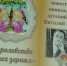 Культработники Сергиевского ЦКР провели фольклорный час - Сетевое издание Просторы 31