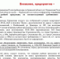 Брянцев просят не покупать сёмгу от «фантома» из Смоленска - БрянскToday.Ru