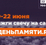 <br /><a class="sigProDownloadLink" href="/plugins/content/jw_sigpro/jw_sigpro/includes/download.php?file=images/gallery/988/001.jpg" download>Скачать фото</a> - Отдел образования