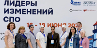 Тихоокеанский Медицинский Минздрава России – участник Дальневосточного слёта «Лидеры изменений СПО» - ТГМУ