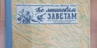 газеты сввптау.jpg - Военно-исторический музей