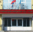 Осуждённой улан-удэнке ужесточили наказание - ИА Байкал-Daily